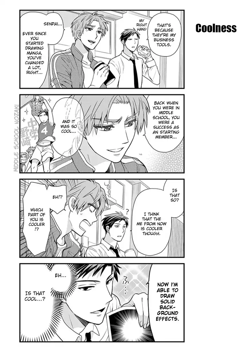 Gekkan Shojo Nozaki-kun Chapter 11 8